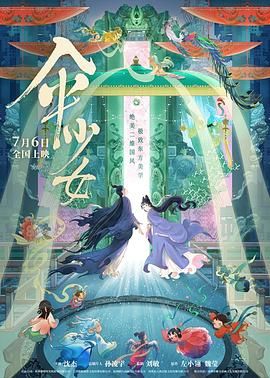 亚洲人成在线精品不卡网